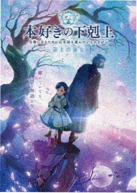 火影忍者 卡卡西外传