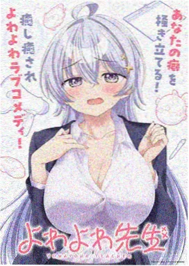 火影忍者 四代目秘传